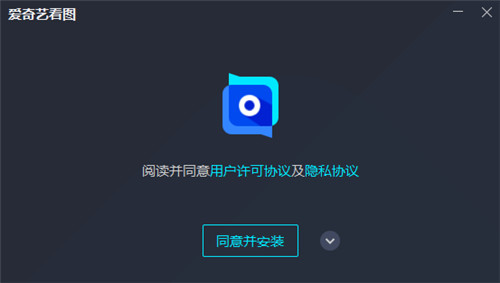 爱奇艺看图软件下载