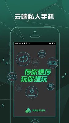 ����������Ϸ�ֻ�������