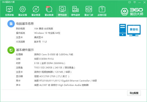 360������ʦ��������������