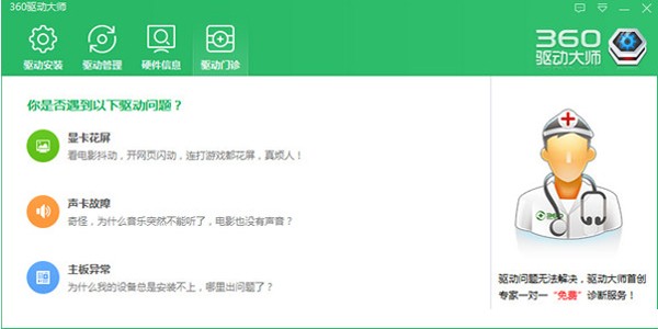 360����������ٷ�����