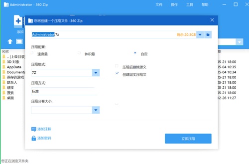 360ѹ�����ʰ�ٷ�����