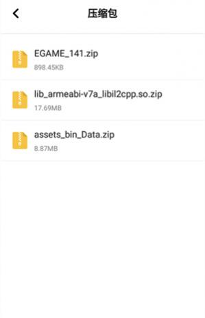 360ѹ���ֻ���