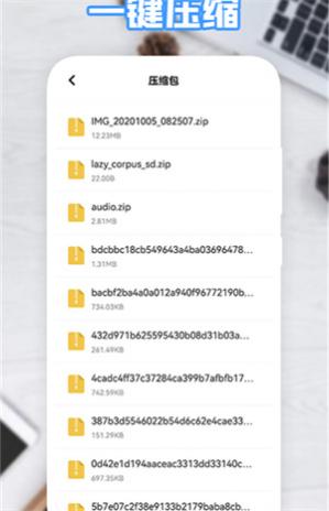 360ѹ���ֻ���