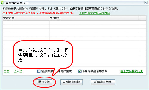 360�ļ������������