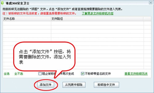 360�ļ������������