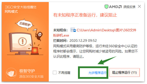 360�ļ������������