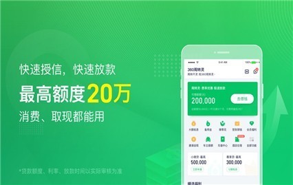 360����������ڽ��app����