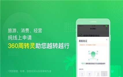 360����������ڽ��app����