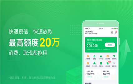 360������app�ٷ�����