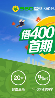 360����app���عٷ�����