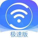 360wifi v5.3.0.5010  