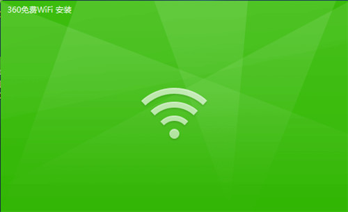 360随身wifi驱动安装包下载