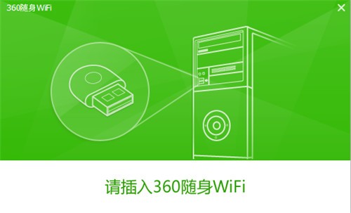 360WiFi°