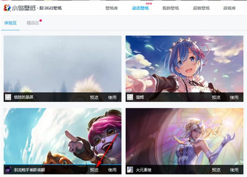 360С���ֽ���԰�����