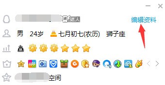 ��Ѷqq���عٷ�����