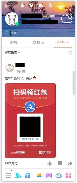 qq���عٷ��������°�