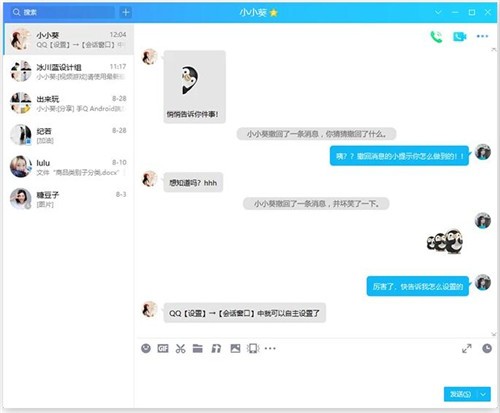 qq���ذ�װ2024���°���ѹٷ�����