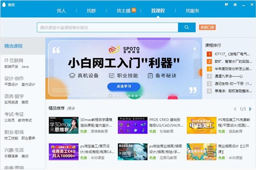 qqpc�����ذ�װ