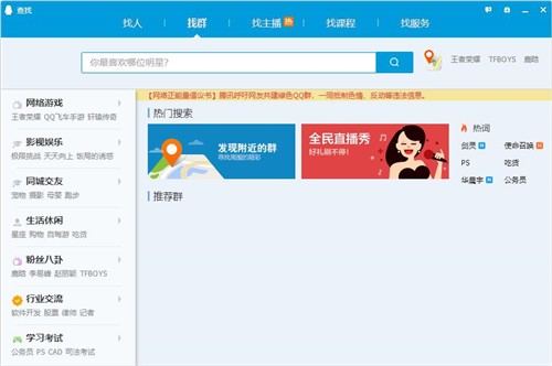 qq���԰����ذ�װ2024���°�