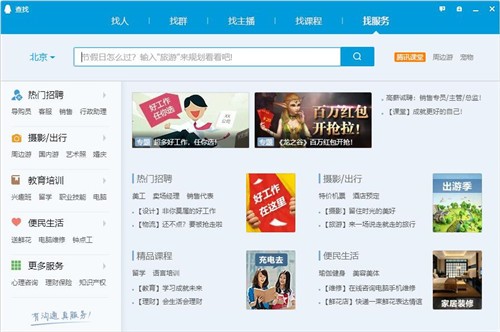 qq2024���°����عٷ����԰�