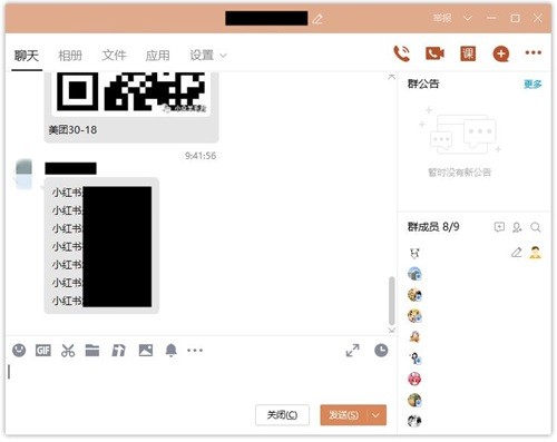 qq2024���°����عٷ����԰�