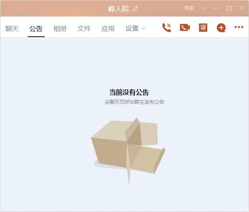 qq���԰����ذ�װ2024���°�