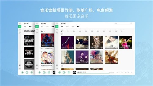 qq����uwp������