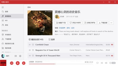 ����������UWP�ٷ�����