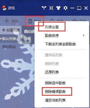 酷我音乐盒2021官方免费下载