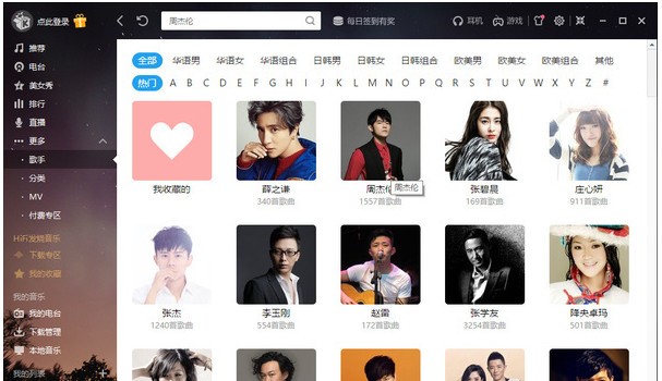 ����������ҳ���¼���