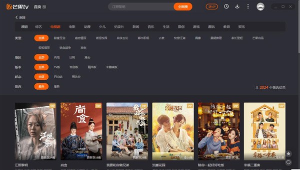 â��tv���԰�����2024