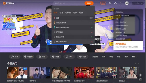 â��tv���ذ�װ���԰�