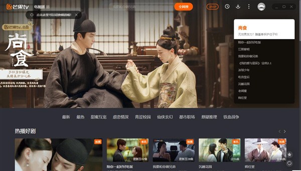 â��tv���԰�����2024