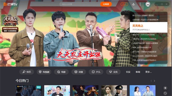 â��tv���ٰ���Զ�����