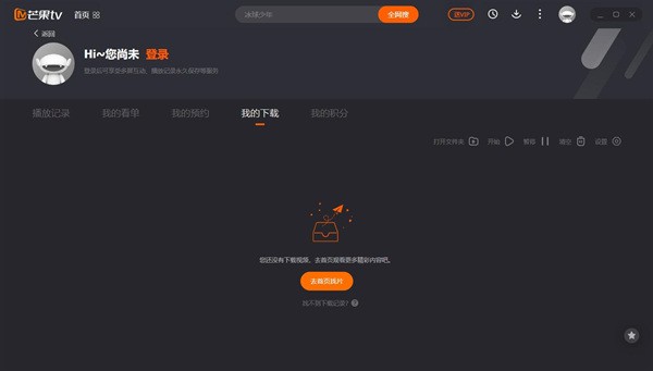 â��tv���԰�����2024