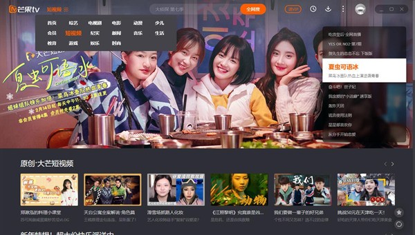 â��tv�ͻ��˹ٷ����ص��԰�