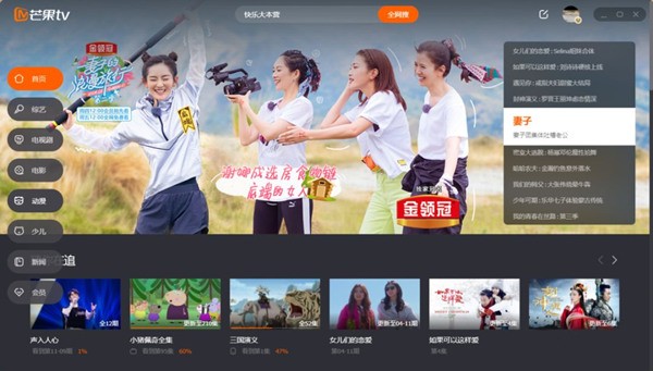 â��tv���԰�����2024