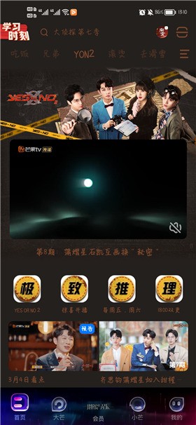 â��Ӱ��app��׿������