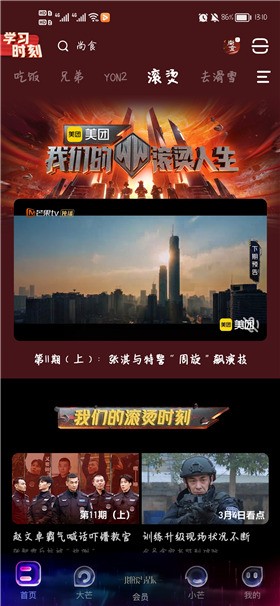 â��Ӱ��app��׿������