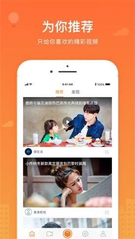 â��ֱ��app���°�����