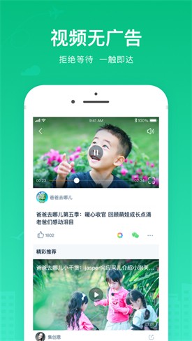 â��ֱ��app���°�����