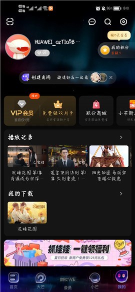 â��ӰԺapp��������