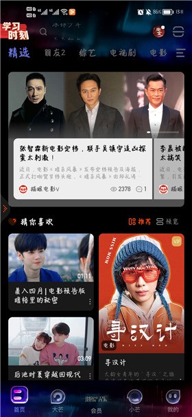 â��Ӱ��app��׿������