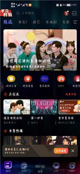 â��ӰԺapp��������