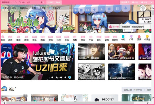 �����������԰�ٷ�����