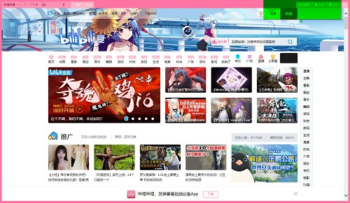 bilibili�ٷ�����2024