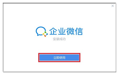 ΢����ҵ��pc������