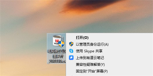 ��ҵ΢�Ŷ࿪��������