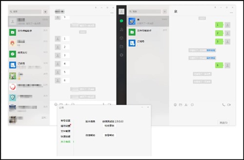 ����΢�ŷ�������