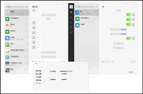 ����΢�ŷ�������